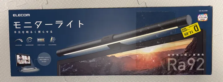 ELECOM モニターライトを使ってみた
